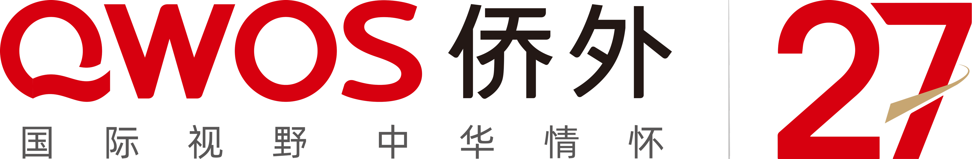 侨外出国logo
